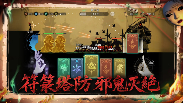 遗弃之地0.1折版截图4