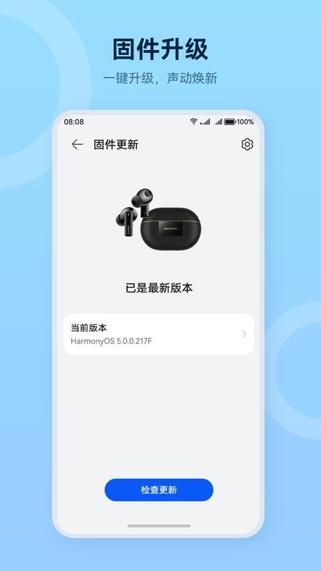 智慧音频app免费截图1