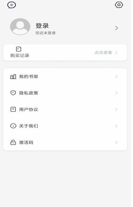 柿子音乐截图2