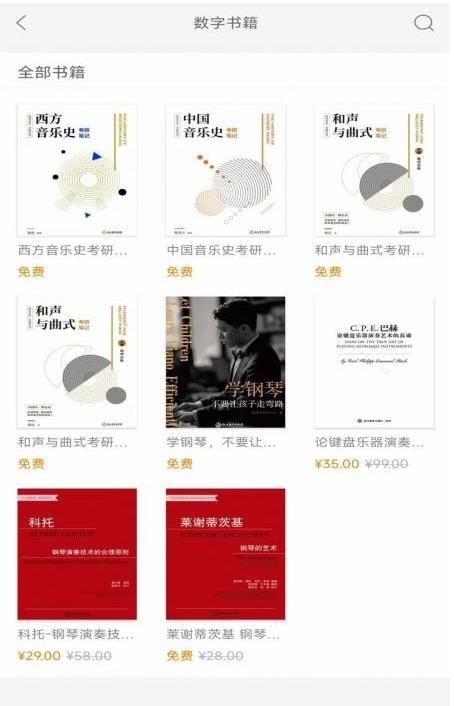 柿子音乐截图3