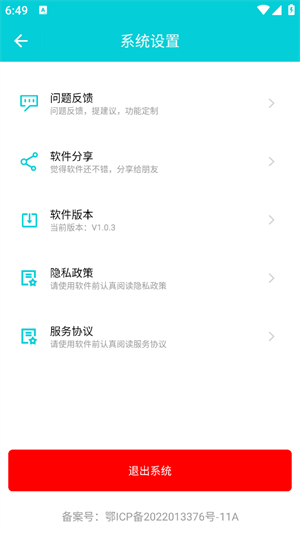 Gif动图编辑截图1
