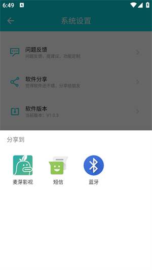 Gif动图编辑截图4