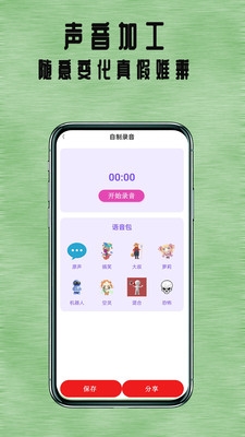 七兔小说截图2