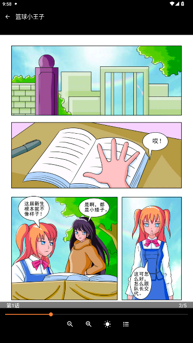 hanime app截图1