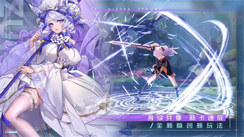 双生幻想手游截图2