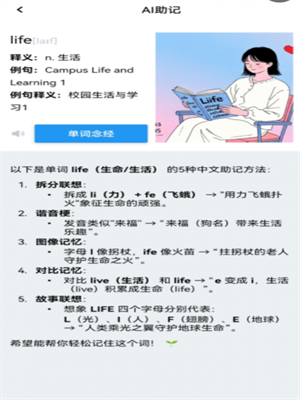 自然记忆截图1