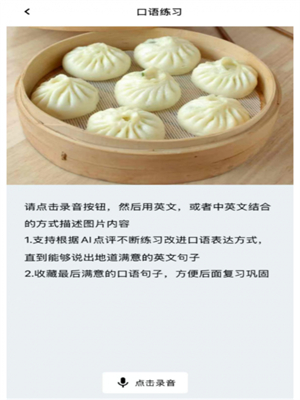 自然记忆截图2