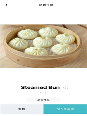 自然记忆截图3