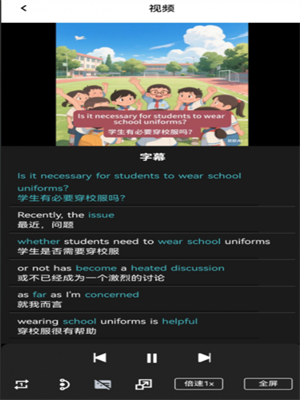 自然记忆截图4