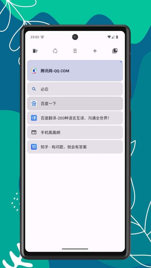 OK浏览器app截图3