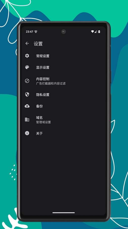 OK浏览器app截图4