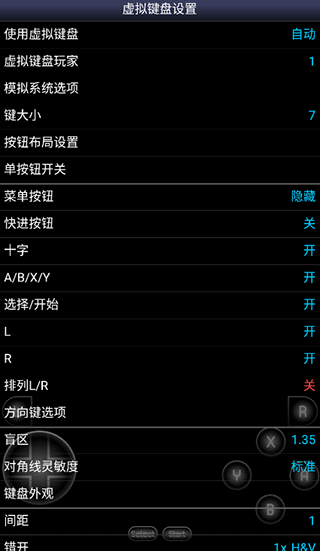 sfc模拟器安卓版1.5.2cn