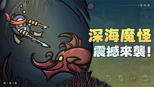 土豆兄弟截图1