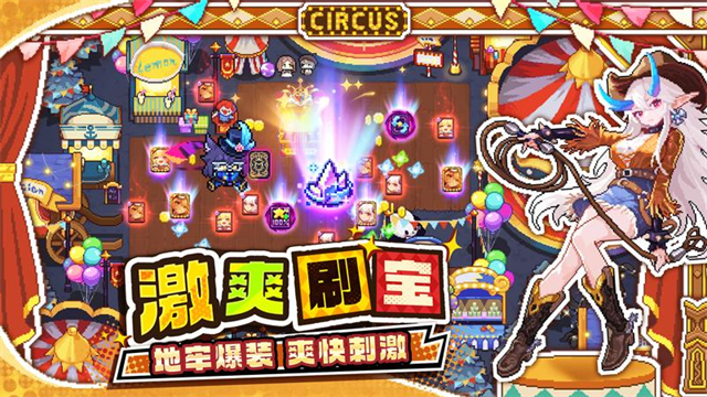 我的勇者小米版截图1