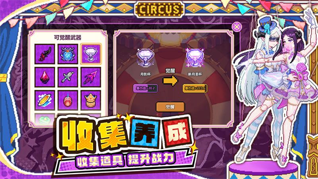我的勇者小米版截图3
