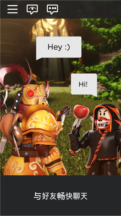 罗布乐思roblox最新版本