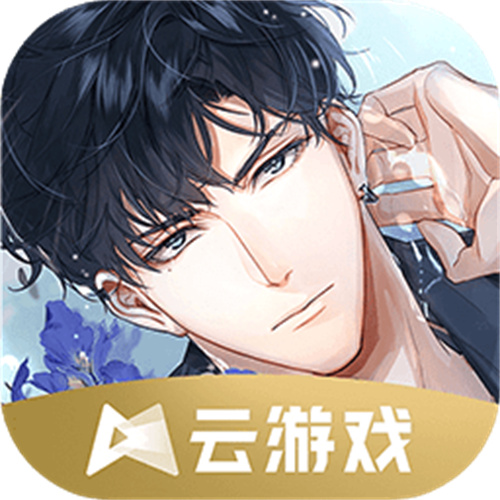 光与夜之恋云游戏新版