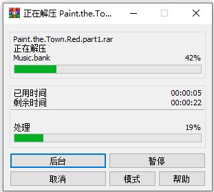血染小镇中文版下载