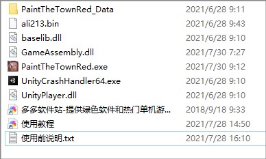 血染小镇中文版下载