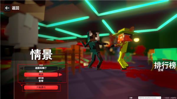 血染小镇中文版下载