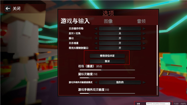 血染小镇中文版下载