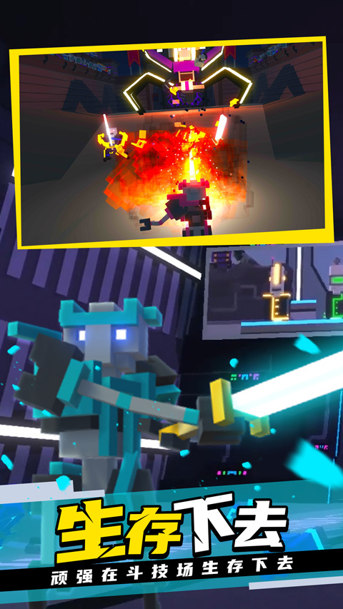 克隆机器人大乱斗正版截图2