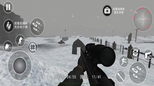 史诗战地模拟器手游截图3