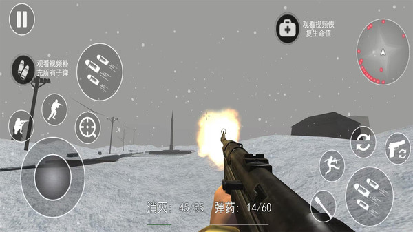 史诗战地模拟器手游截图2