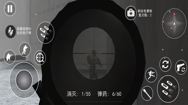 史诗战地模拟器手游截图1