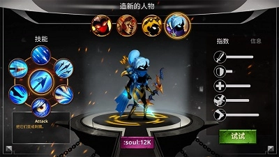 影子英雄截图3