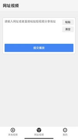 X字幕app截图1