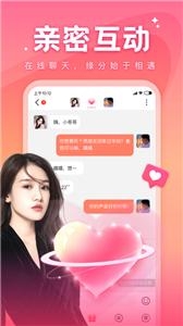 语你截图2