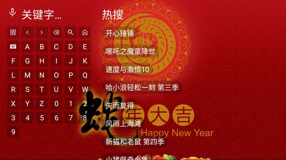 金蛇影视最新版本截图2