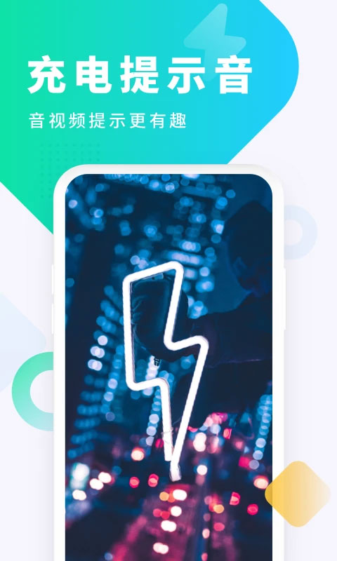 酷狗铃声来电铃声截图3