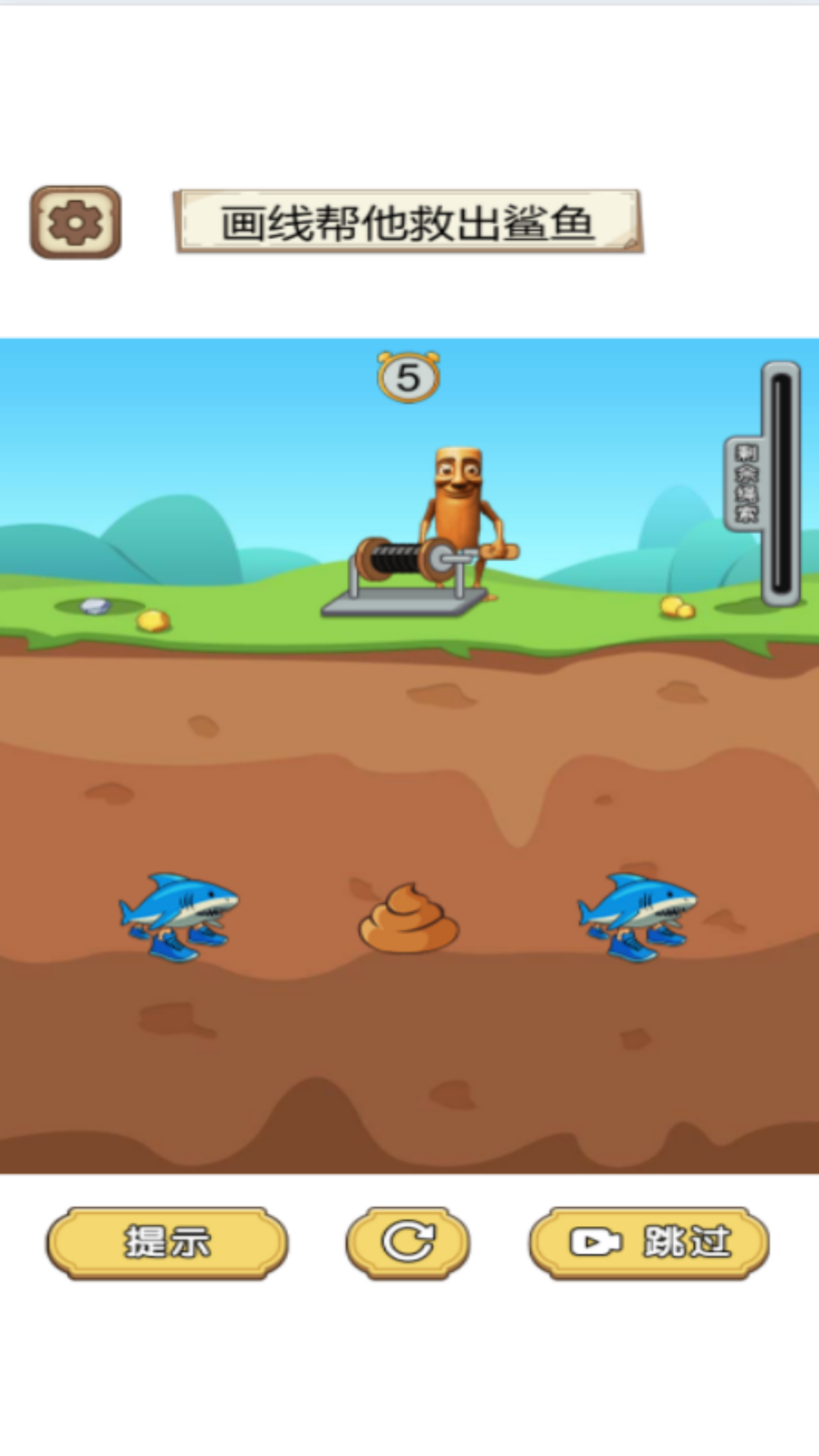 画了个毛线游戏截图2