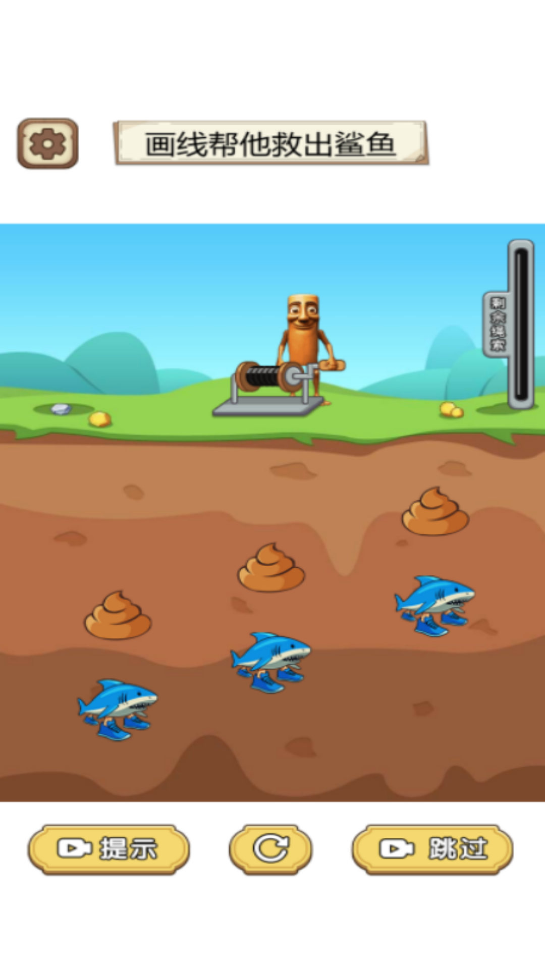 画了个毛线游戏截图3