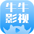 牛牛影视大全app