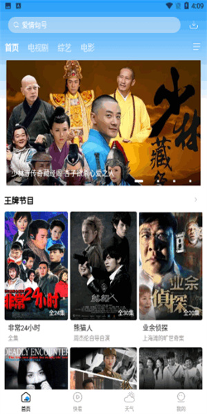 牛牛影视大全app截图3