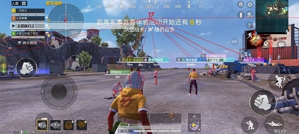 太阳镜pro直装科技截图3