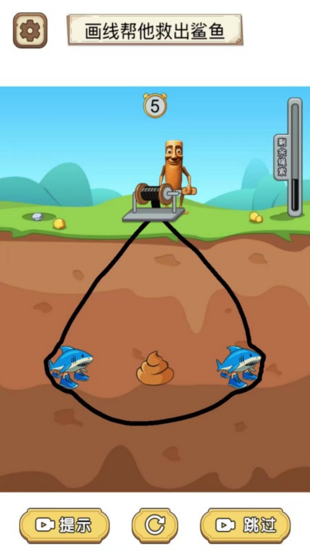 画了个毛线游戏