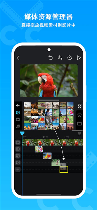 CuteCUT官方正版截图1