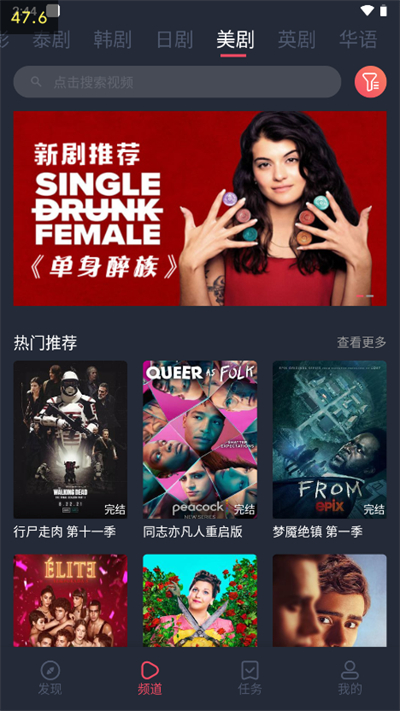 泰圈最新版截图1