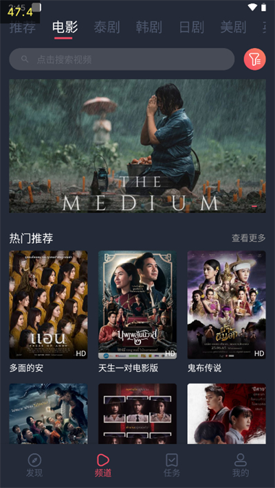 泰圈最新版截图3