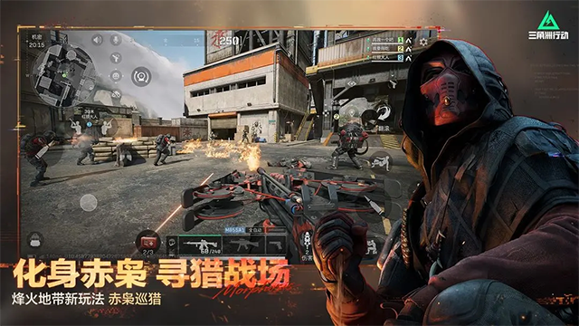 三角洲行动截图3