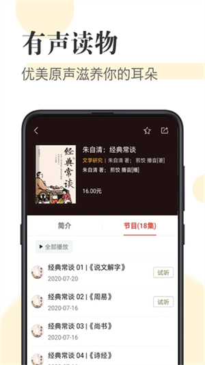 知网阅读截图1