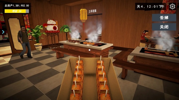 我的关东煮小铺免广告无限金币截图1