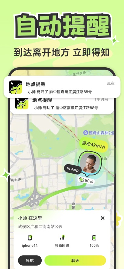 lookus免费版本截图2