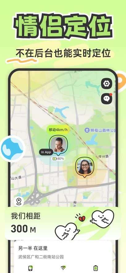 lookus免费版本截图1