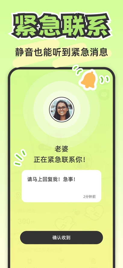 lookus免费版本截图3
