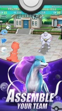 poketrip截图3
